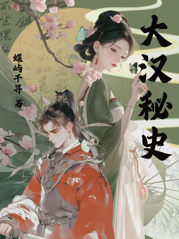 港综之干一行爱一行封面