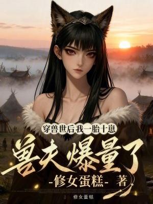 命令与征服：世界战争封面