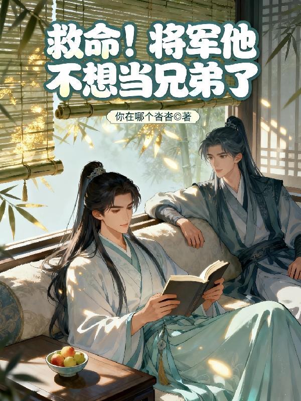 长命猫妖开局吹唢呐送葬诸天封面