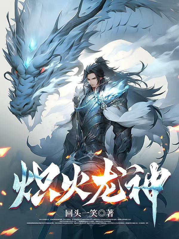 作精大小姐被种田系统绑定后封面