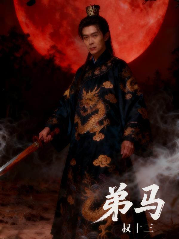 重生：带着土系异能去考古封面
