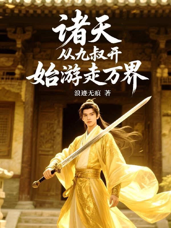 漫威X超人：神明？好弱的OAA封面