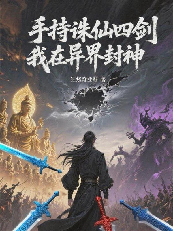 知识偷渡者封面
