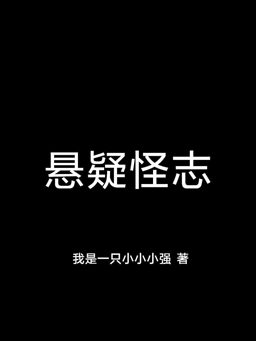 特种兵王跑货运封面