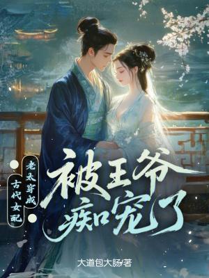 觉醒盖伦被动后，异界苟成战神封面