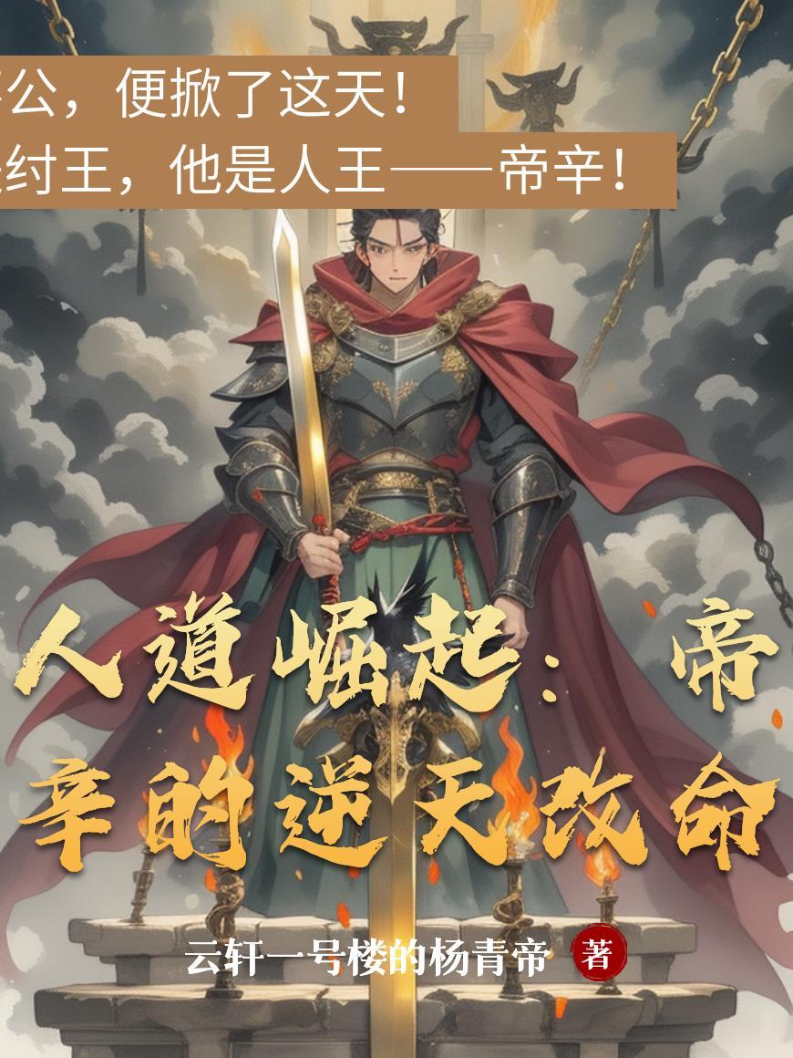 黑色旋涡：356个暗蚀的童话封面