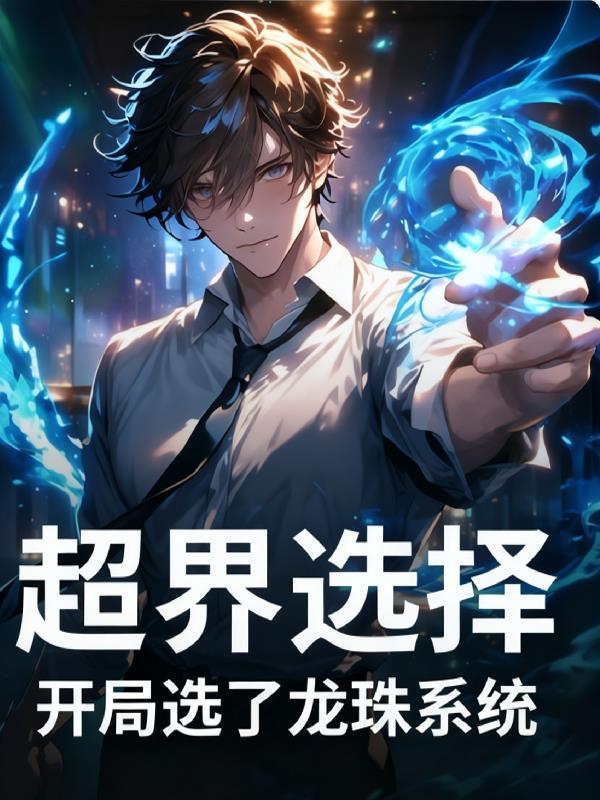 重生八零：辣妻的逆袭救赎封面