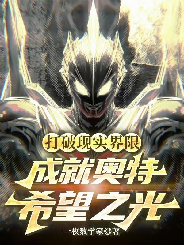 末日重生笔趣阁西瓜封面