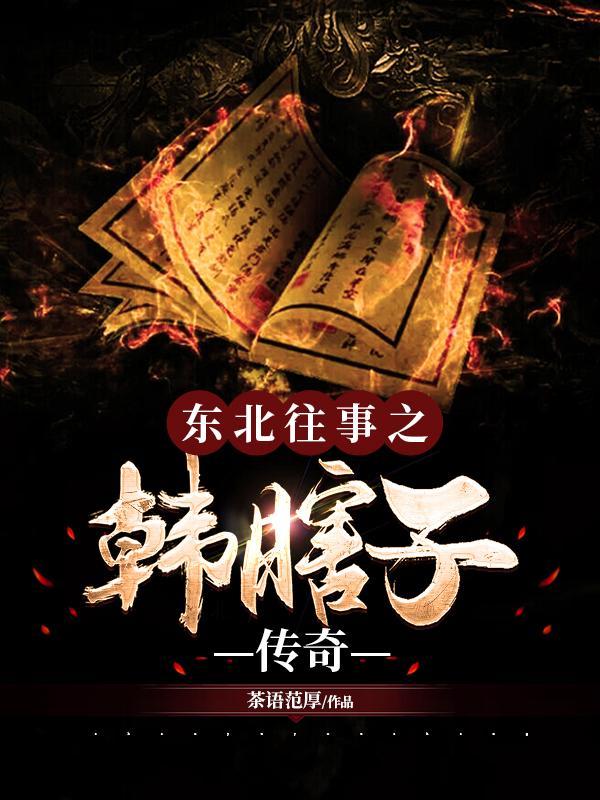 市场监管七十年变迁封面