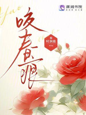 天魔领主封面