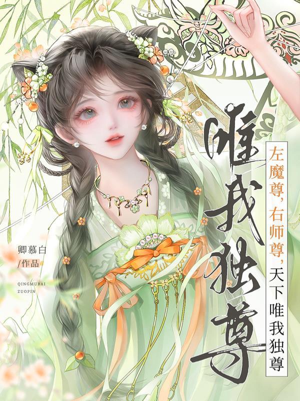 末日下生存封面