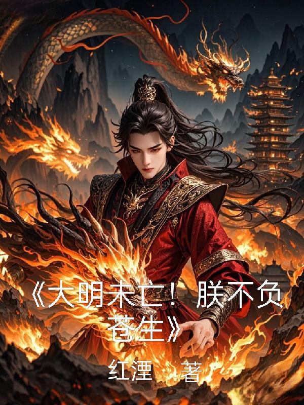小婷子的封面