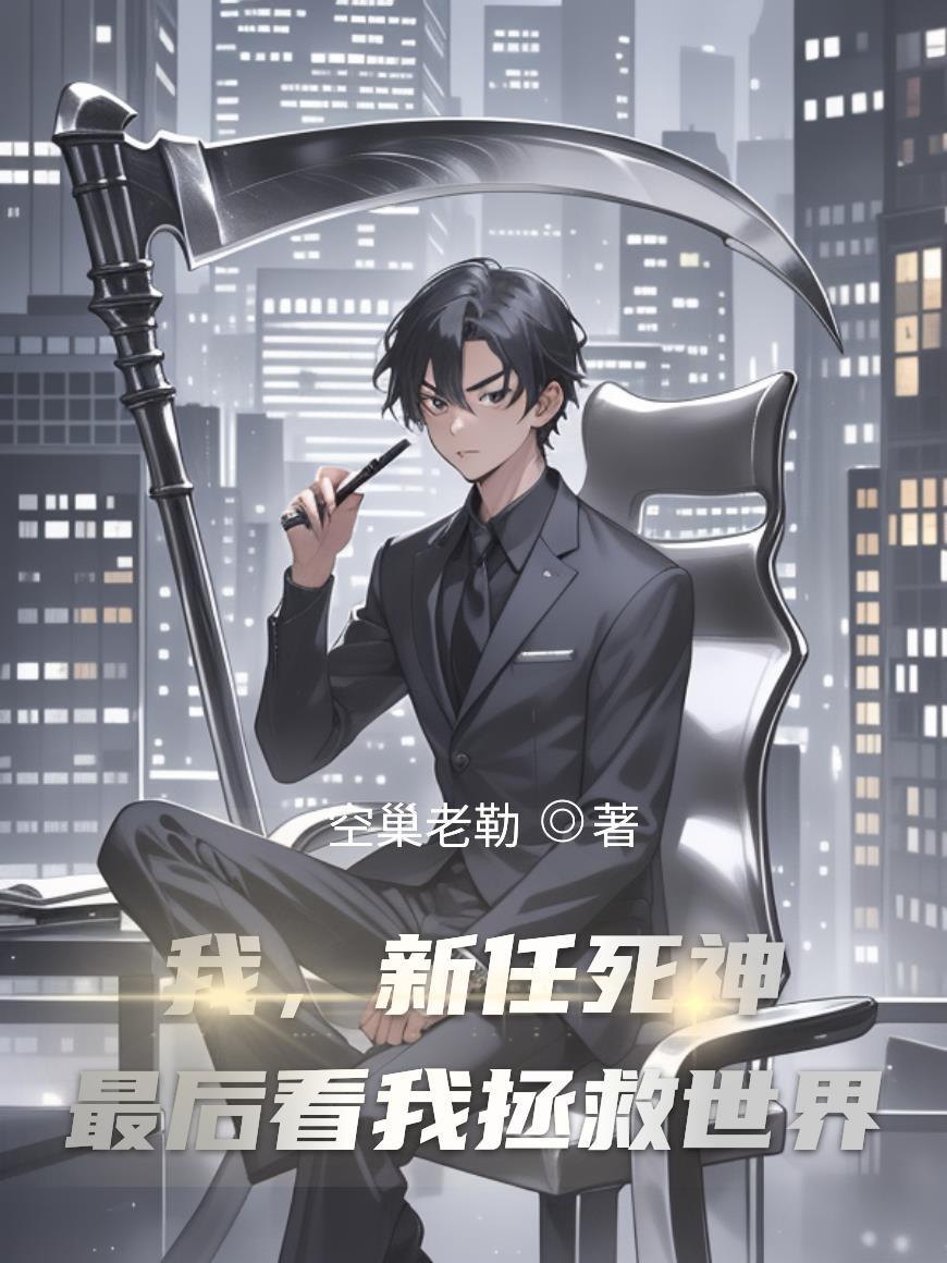 撒个娇的拼音封面