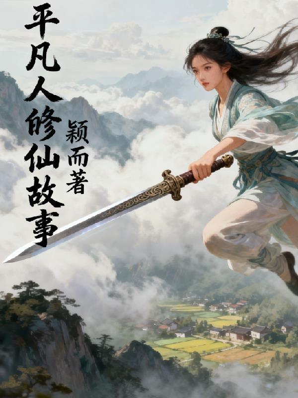退潮by程与京笔趣阁无弹窗封面
