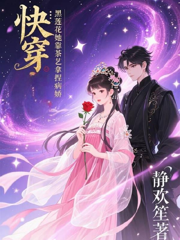 我的极品女友2封面