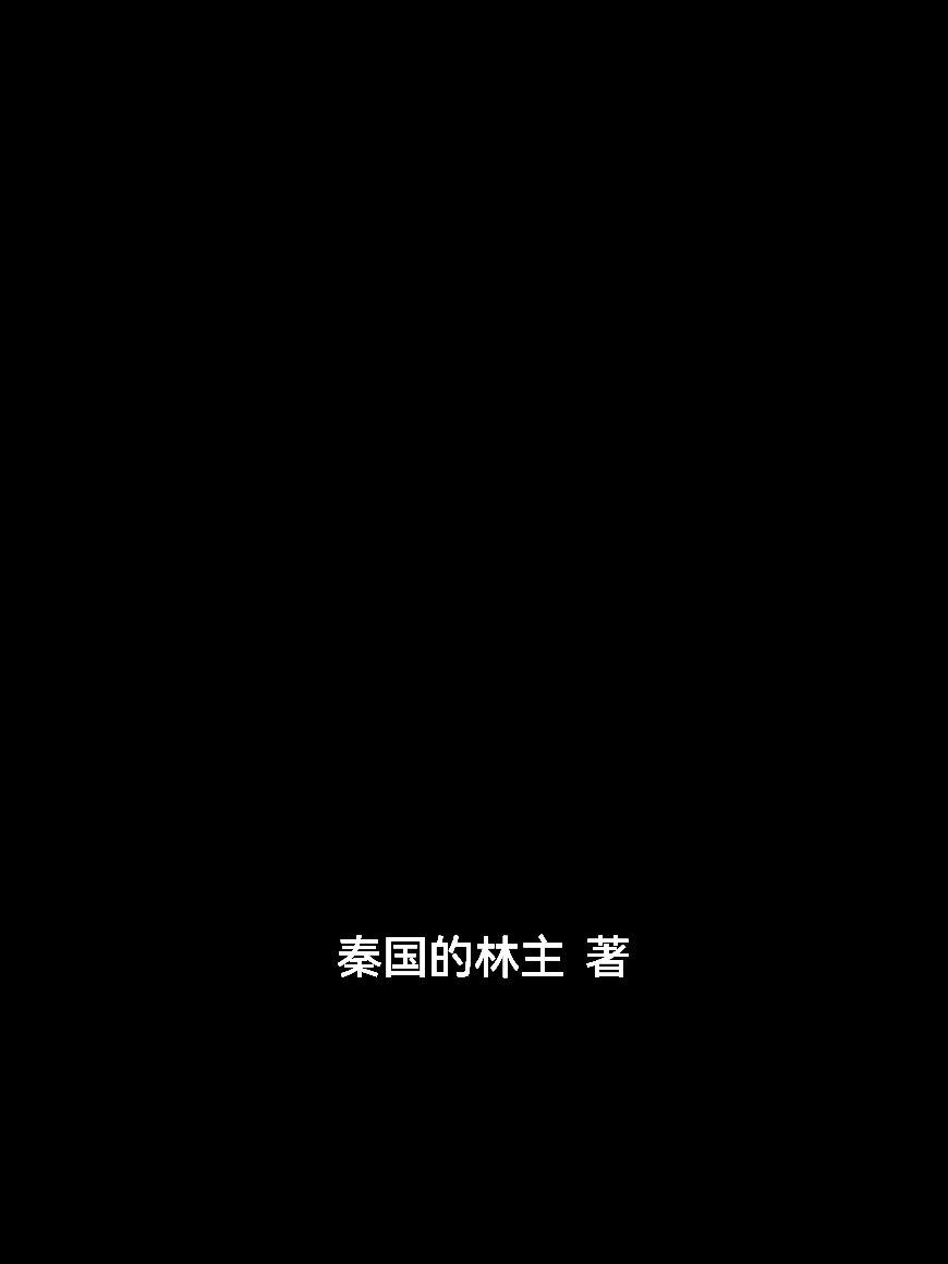 无限自由1封面