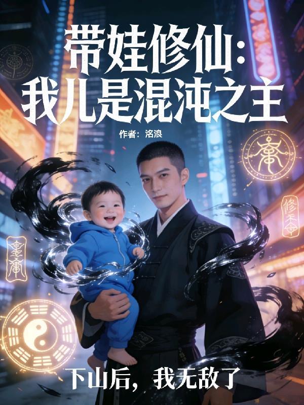 奥特银河之最强芝顿进化系统封面