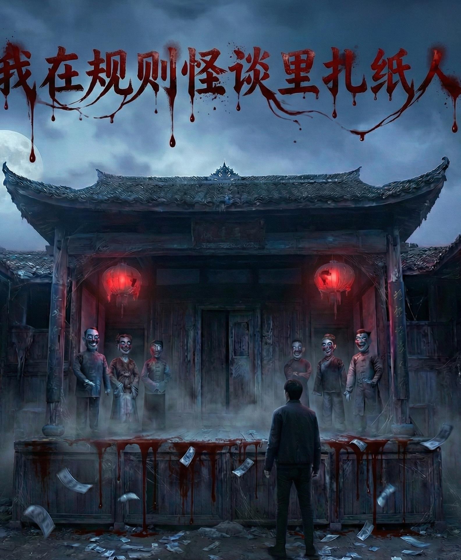 我生平最恨别人拿枪指着我的头封面