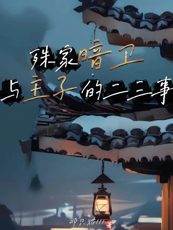 纳米机体封面