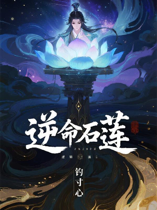 神威天罚封面
