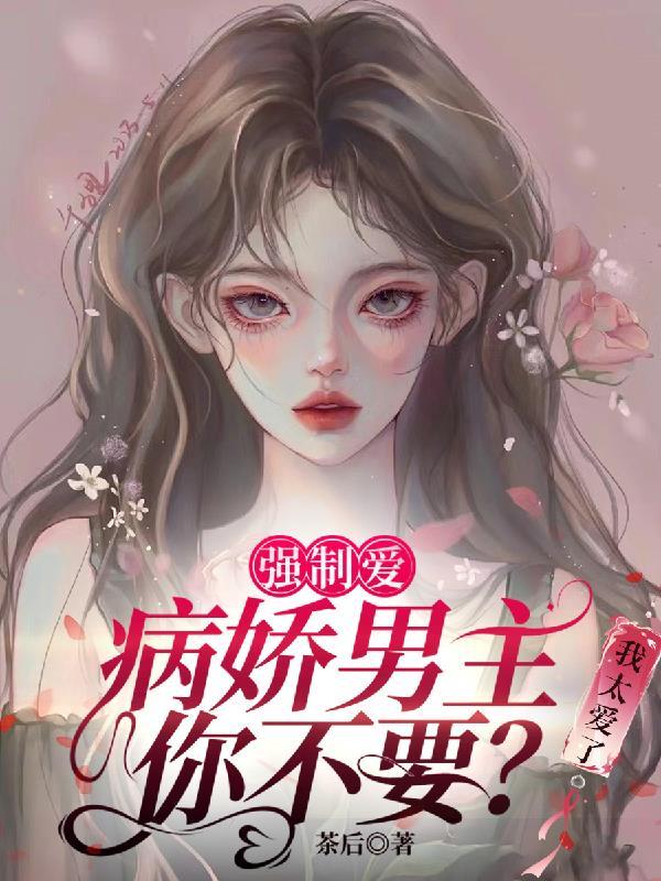 深山傀事封面