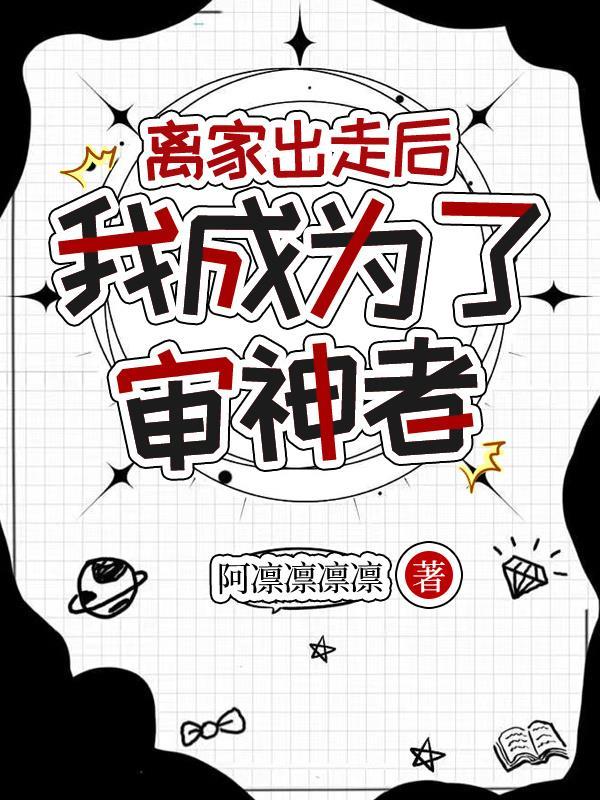 我不认识公孙瓒封面