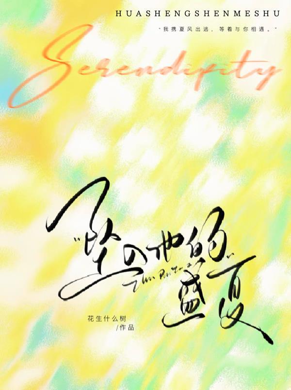 爷爷带我去北宋封面