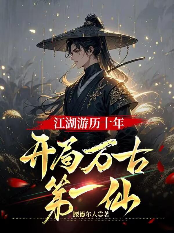 怀了偏执大佬的崽之后封面
