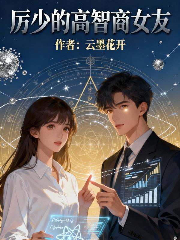 长生神婿封面