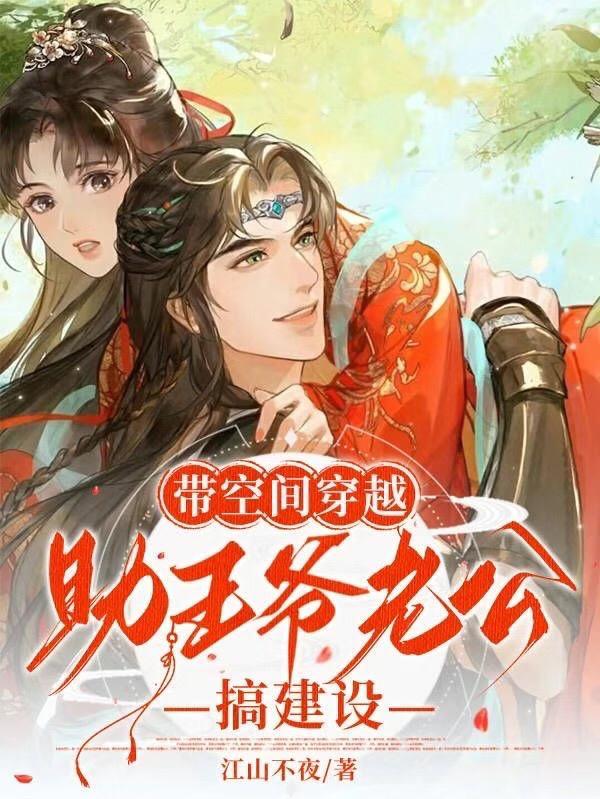 女总裁的上门狂婿封面
