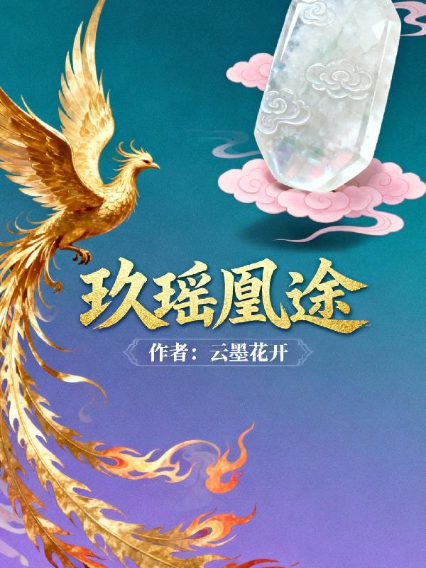 一人世界的反穿者封面