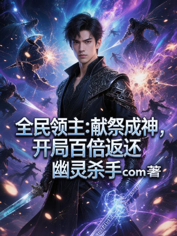锦鲤樽封面