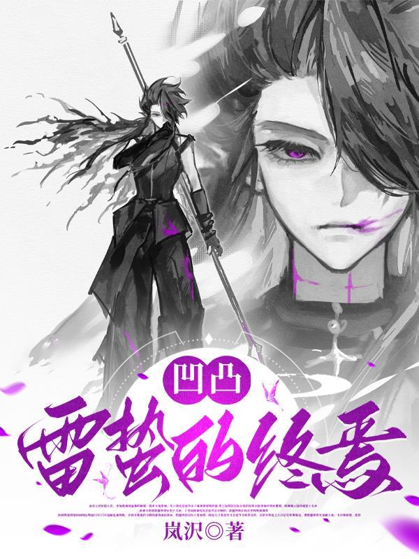 都市至尊战神封面