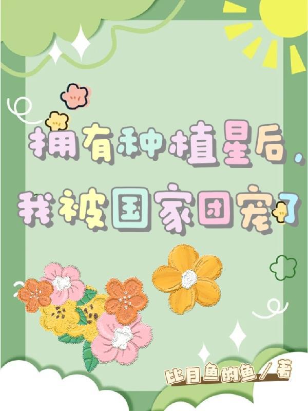 剑神传说封面