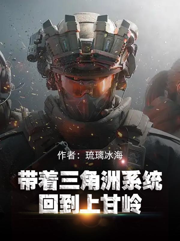 方小宇顾玲封面