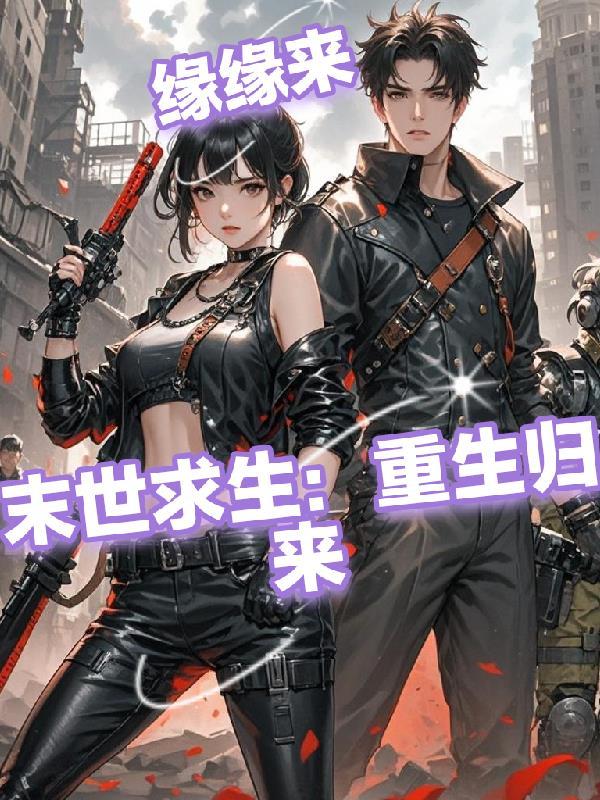 斗罗龙王：千古第一人封面