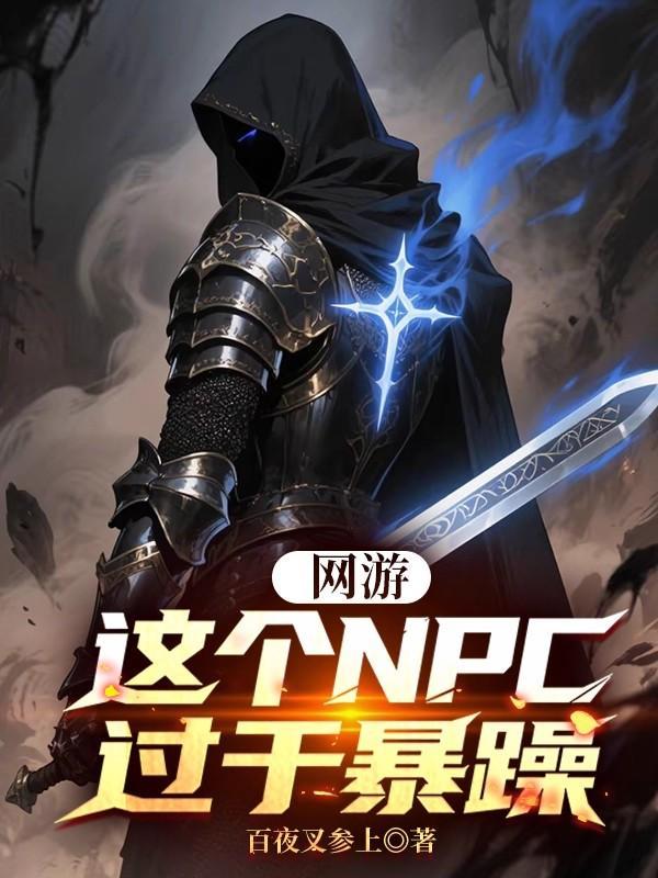 洪荒之冥河一剑封面