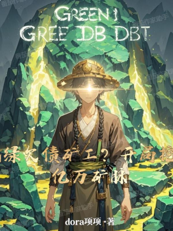 去公路尽头戚许封面