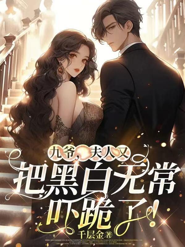 格物志封面