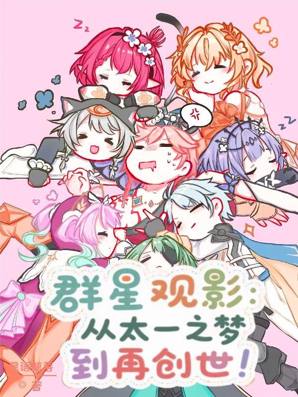 东北往事，从雪原打猎开始致富封面