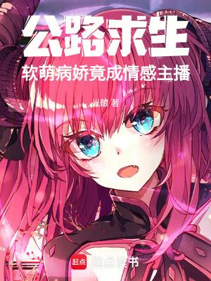 巫龙塔封面