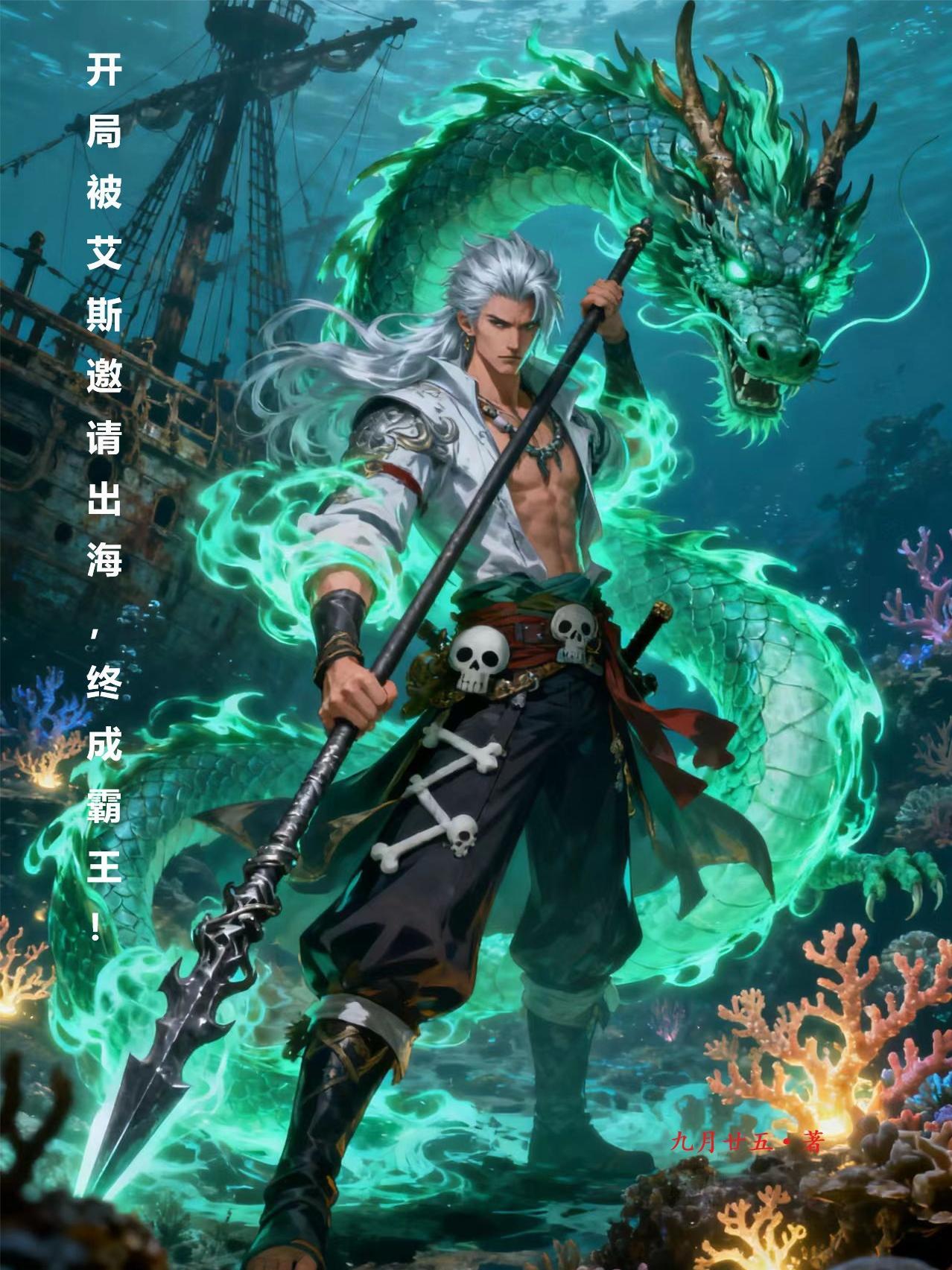 如粟封面