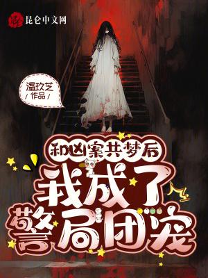 新婚渐熟封面