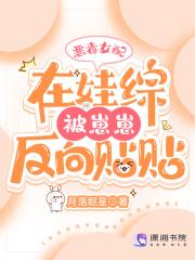 诡异复苏：我，天下第一销冠封面