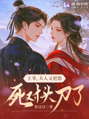 装备系武圣封面