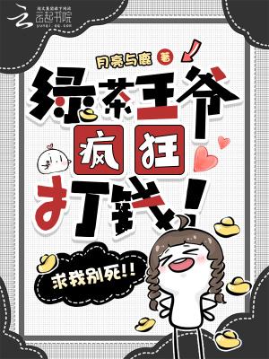完蛋，我被女鬼包围了封面