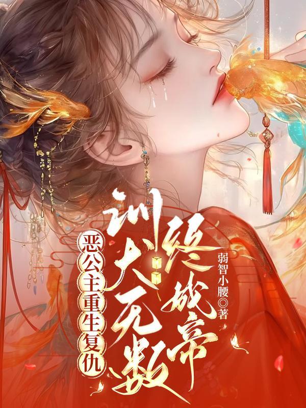 年代，从四合院开始实业兴邦封面