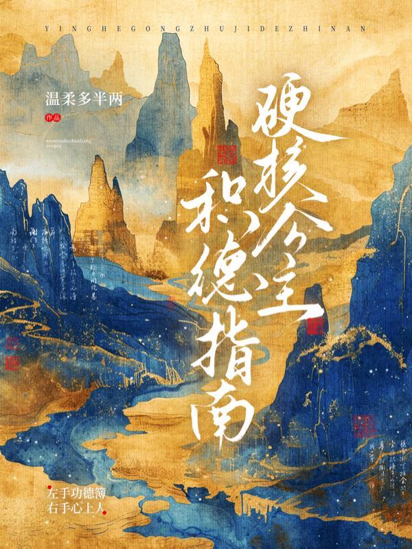 奥特曼：怪兽训练家封面
