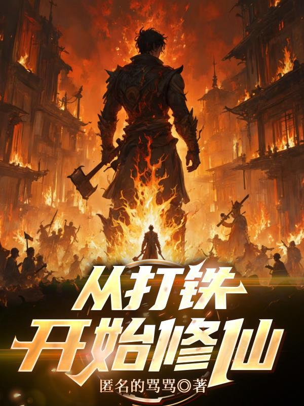 王的爱宠封面