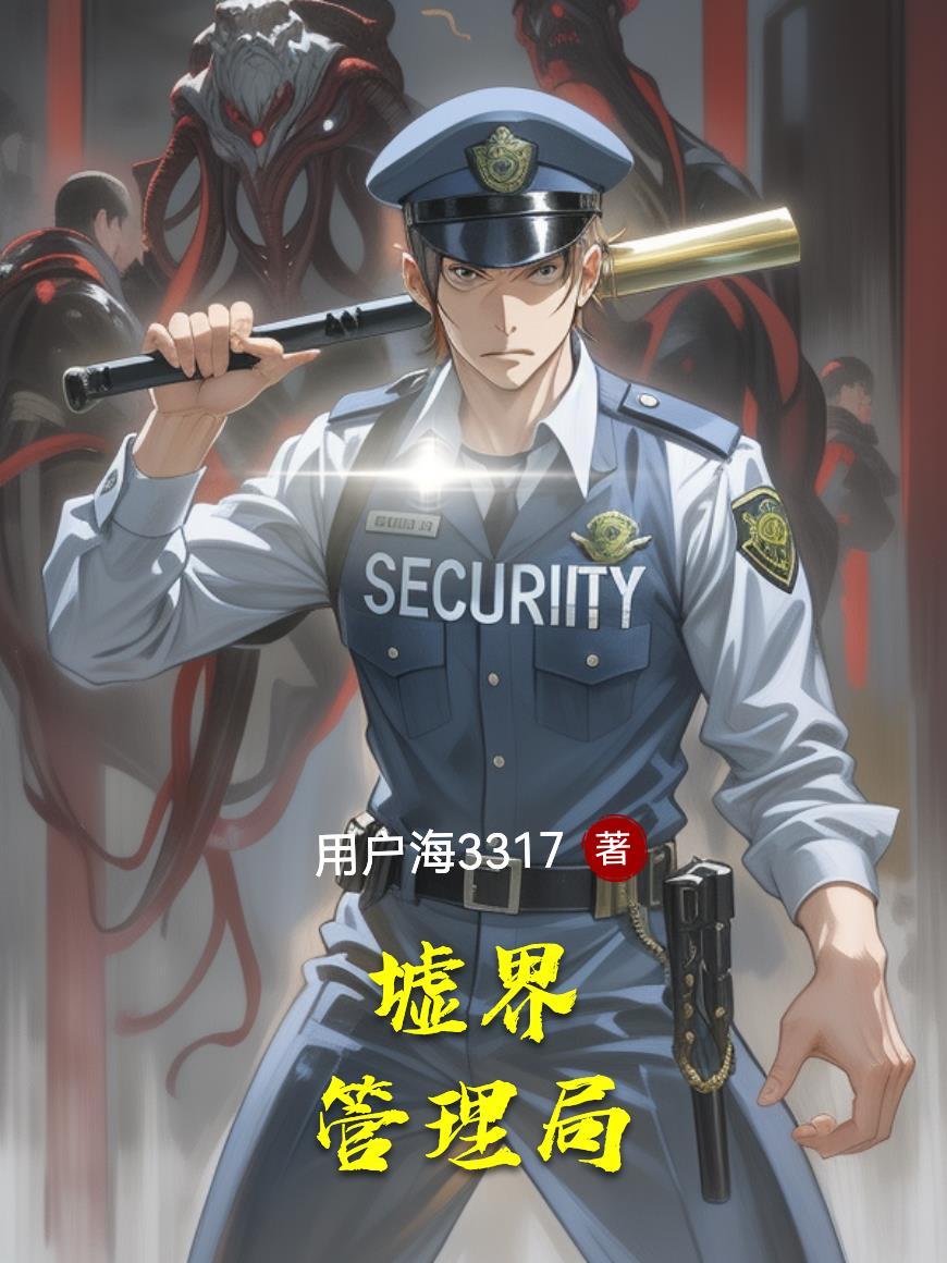 八零：九女一子,老登重生有点忙封面